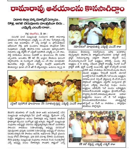 N. Dasareddy (4)