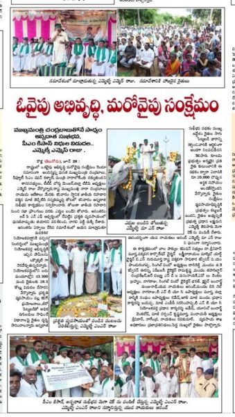N. Dasareddy (5)