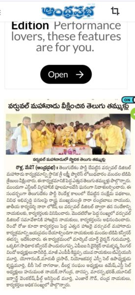 N. Dasareddy (5)
