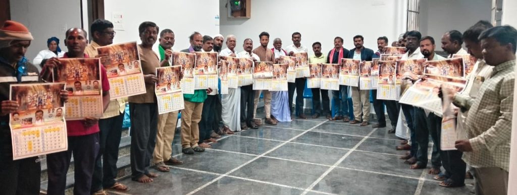 Palle Ramesh Goud | Palvancha Mandal Congress Party Committee President | Palle Ramesh Goud Charitable Trust Founder & Chairman | Kamareddy District Goud Sangam President | Machareddy | Kamareddy | Telangana | INC | the Leaders Page | the Leaders Page