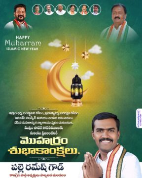 Palle Ramesh Goud (1)