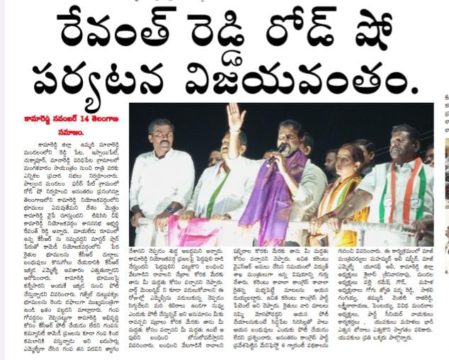 Palle Ramesh Goud (13)