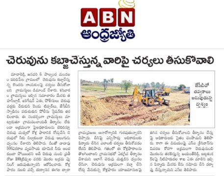 Palle Ramesh Goud (18)