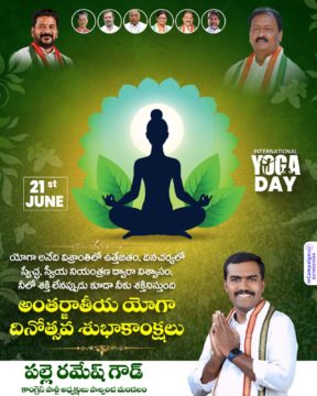 Palle Ramesh Goud (2)