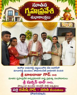 Palle Ramesh Goud (2)