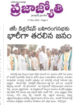 Palle Ramesh Goud (20)