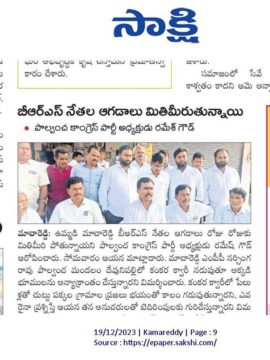Palle Ramesh Goud (23)