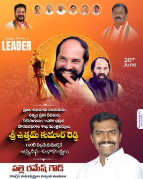 Palle Ramesh Goud (3)