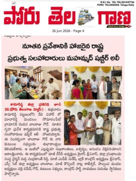 Palle Ramesh Goud (3)