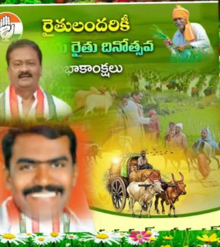 Palle Ramesh Goud (35)