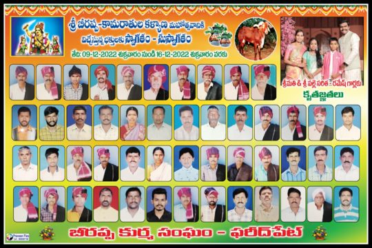 Palle Ramesh Goud (37)