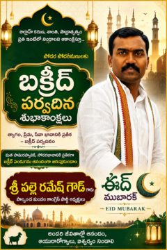 Palle Ramesh Goud (40)