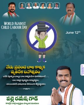 Palle Ramesh Goud (46)