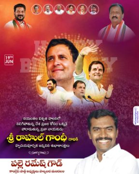Palle Ramesh Goud (5)