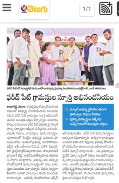 Palle Ramesh Goud (5)