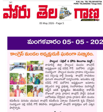 Palle Ramesh Goud (51)