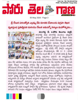 Palle Ramesh Goud (54)