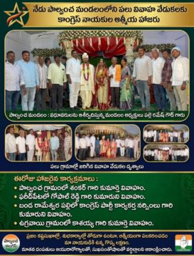 Palle Ramesh Goud (57)