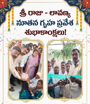 Palle Ramesh Goud (58)