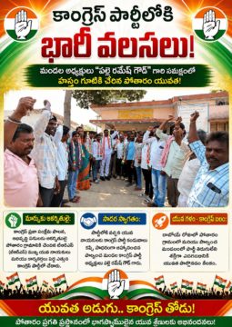 Palle Ramesh Goud (65)
