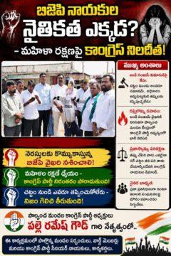 Palle Ramesh Goud (68)