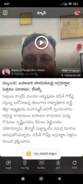 Palle Ramesh Goud (70)