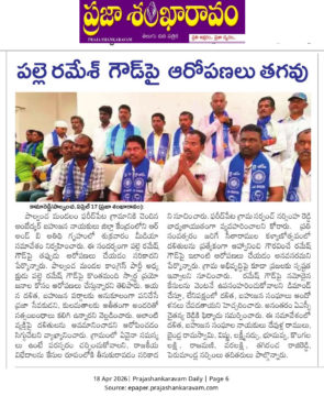 Palle Ramesh Goud (78)