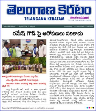 Palle Ramesh Goud (82)