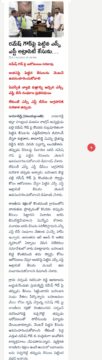 Palle Ramesh Goud (86)