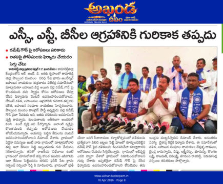 Palle Ramesh Goud (88)