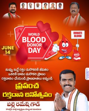 Palle Ramesh Goud (9)
