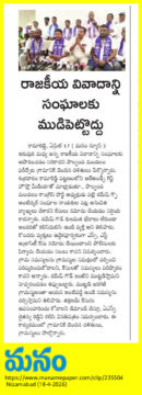 Palle Ramesh Goud (91)