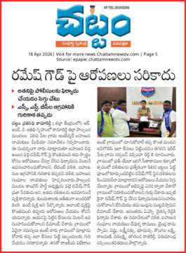 Palle Ramesh Goud (92)