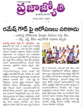 Palle Ramesh Goud (96)