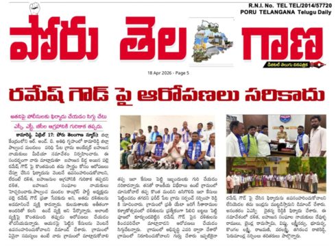 Palle Ramesh Goud (98)