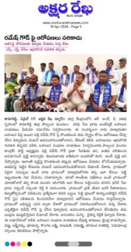 Palle Ramesh Goud (99)