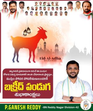 Parvathi Ganesh Reddy (10)