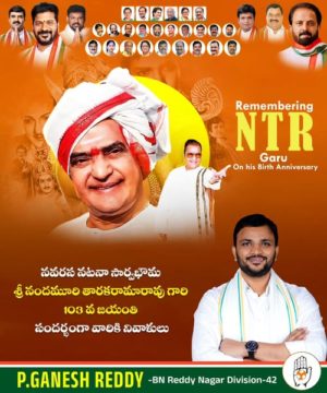 Parvathi Ganesh Reddy (11)