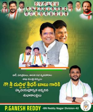 Parvathi Ganesh Reddy (12)