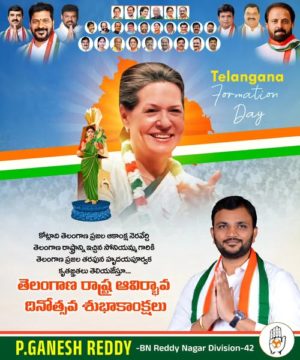 Parvathi Ganesh Reddy (13)