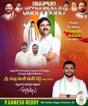 Parvathi Ganesh Reddy (3)