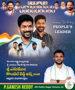 Parvathi Ganesh Reddy (4)