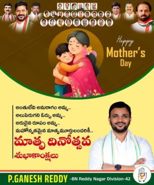 Parvathi Ganesh Reddy (6)