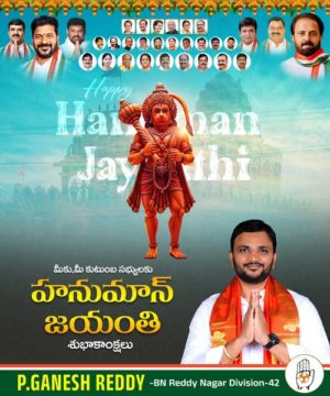 Parvathi Ganesh Reddy (7)