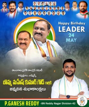 Parvathi Ganesh Reddy (8)