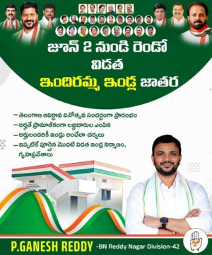 Parvathi Ganesh Reddy (9)