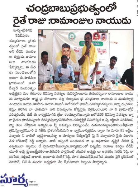 Ponapala Mohan (15)