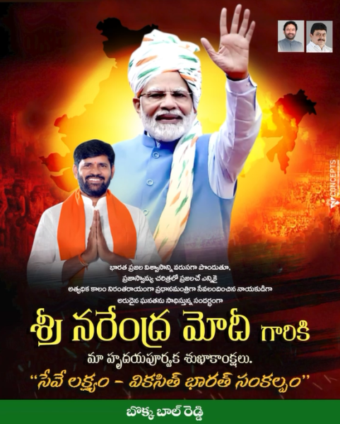 Bokka Balreddy