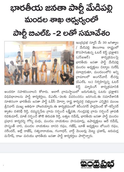 Suresh Chityala (1)