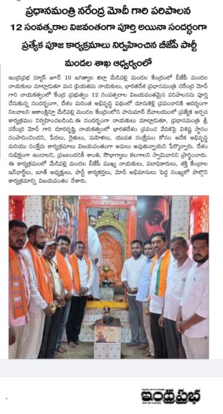 Suresh Chityala (2)